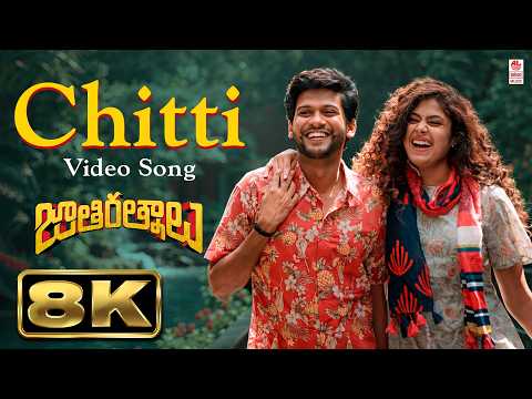 Chitti — watch video