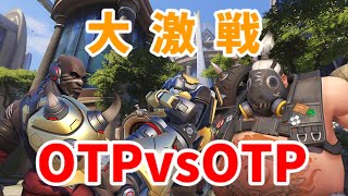 【OW2】ヌンバニの激戦！ドゥームotpVSホグotp【ゆっくりオーバーウォッチ2実況　part８】