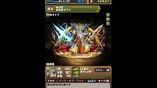 パズドラ 究極進化 超覚醒ゼウス 暗黒覚醒ゼウス 神王妃 ヘラ 夜刻武神 ツクヨミ موقع ويب حيث يمكنك مشاهدة مقاطع الفيديو الموسيقية مجان ا パズドラ 究極進化 超覚醒ゼウス 暗黒覚醒ゼウス 神王妃 ヘラ 夜刻武神 ツクヨミ موقع ويب حيث يمكنك مشاهدة مقاطع الفيديو الموسيقية مجان ا