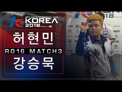 Hyunmin Heo vs Seungmook Kang - Ro.16 Match3 - Dartslive KOREA 2018 STAGE1 DAY1