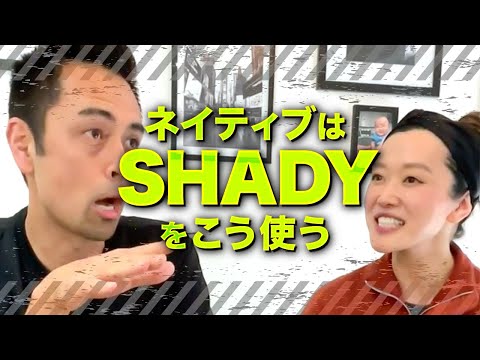 阿メリカ人夫婦の日常會話『怪しい営業マン (アメリカ人夫婦の日常会話『怪しい営業マン』)
