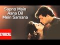 Sapno Main Aana Dil Main Samana Lyrical Video Chor Aur Chand Aditya Pancholi Pooja Bhatt