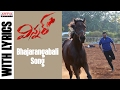 Bhajarangabali Full Song With English Lyrics Winner Movie SaiDharamTej Rakul Preet ThamanSS