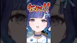 スプレーの猫に威嚇するこかげんぬw【紡木こかげ/ぶいすぽ/切り抜き】#shorts #ぶいすぽ #切り抜き #ぶいすぽ切り抜き #紡木こかげ