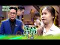 Pannya Pansuk 2025 EP 70 Nong Miu The Pillar Of The Family Comes To Take Care Of Her Bedrid