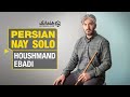 تکنوازی نی شنیدنی هوشمند عبادی در آواز اصفهان | Wonderful Ney Solo; An Old Persian