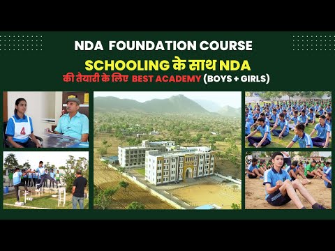 Rajasthan Defence Academy Sikar Video 4