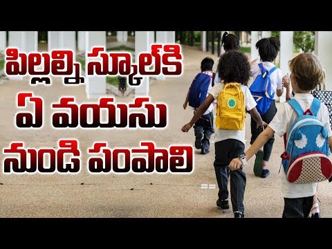 What is the Right Age for Child to Start Schooling?  -  Hari Raghav  -  SumanTV Mom