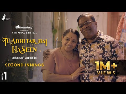 Tu Abhi Tak Hai Haseen - EP1 | Second Innings | @Madhavbaug | #BhaDiPa | #TATHH