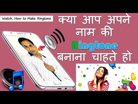 download lagu mp3 mp4 Kirti Name Ringtone, download lagu Kirti Name Ringtone gratis, unduh video klip Download Kirti Name Ringtone Mp3 dan Mp4 Viral Gratis