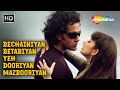 Full Video Bechainiya Betabiya Gupt 1997 Bobby Deol Manisha Koirala Alka Yagnik Songs