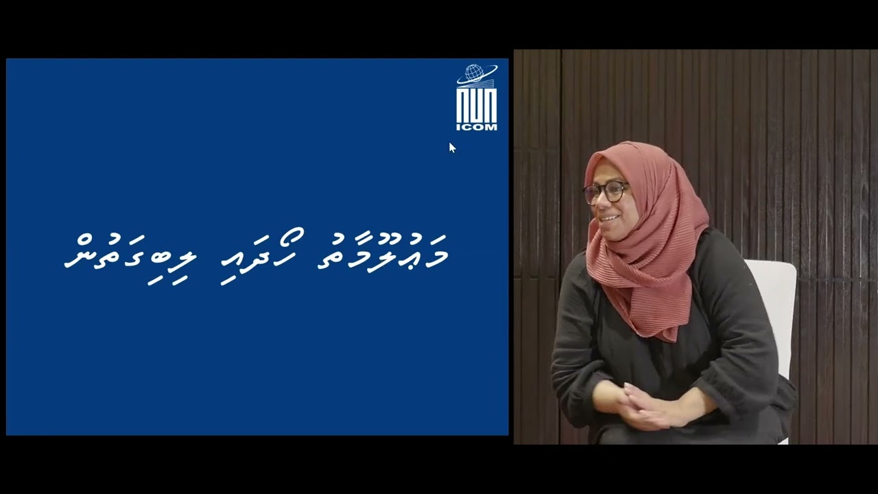 Information Session on Right to Information (RTI) by ICOM and Transparency Maldives