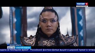 На экранах Поморья стартовала