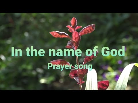 In the name of god most gracious most merciful| English prayer song | Darul Falah English School