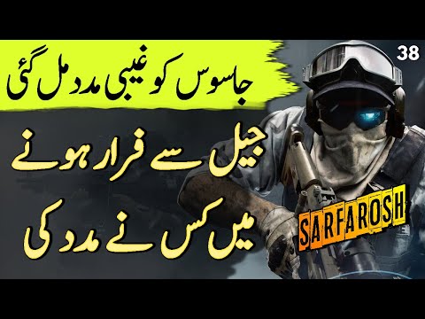 SARFAROSH | Ep38 | Pakistani Jasoos Per Third Degree Torture Shuru Hogya | Roxen Original