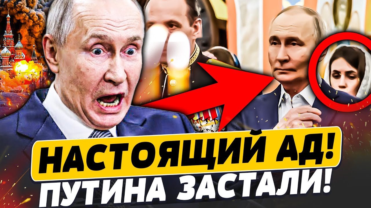 💥ЖУТЬ! РОЖДЕСТВО ОБЕРНУЛОСЬ ДЛЯ ПУТИНА КОШМАРОМ! СПЕЦНАЗ США ПЕРЕВЕРНУЛ ВС?