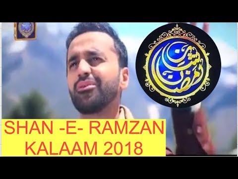 SHAN E RAMZAN 2018 KALAAM WASEEM BADAMI