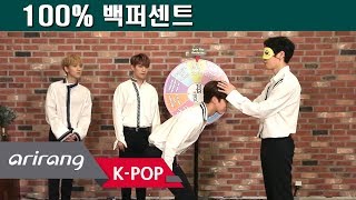 [Pops in Seoul] Heart(맘)! 100%(백퍼센트)&#39;s Spin The Roulette