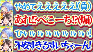 【ぺこスバ】テトリスのコーチとして呼んだぺこらに勝ってしまい、ぺこーちに不安を感じすいちゃんに助けを求めるスバルw【ホロライブ切り抜き/兎田ぺこら/大空スバル/ホロぷよテト大会】