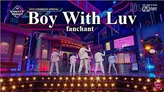 (Rom/Eng) BTS - Boy with Luv Lyrics + ARMY FANCHAN