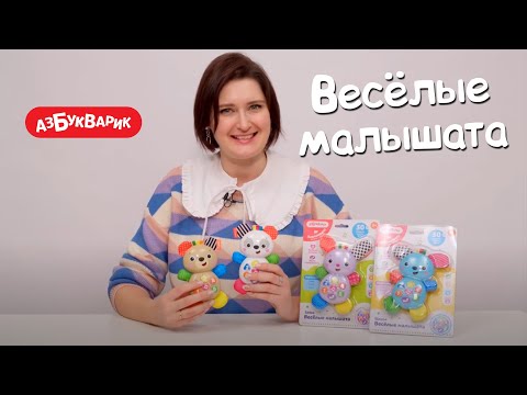 Миниатюра изображения товара Развивающая игрушка Азбукварик Панда Веселые малышата Люленьки / 2734