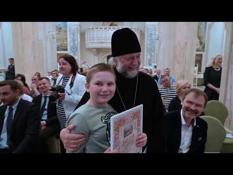 Вручение наград победителям Международного конкурса изобразительного искусства Праздник Праздников