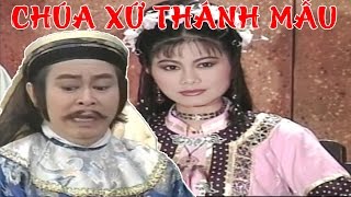 Chúa Xứ Thánh Mẫu - Cải Lương Hồ Quảng, Tuồng Cổ - Thanh Tồng, Cẩm Thu, Quế Trân