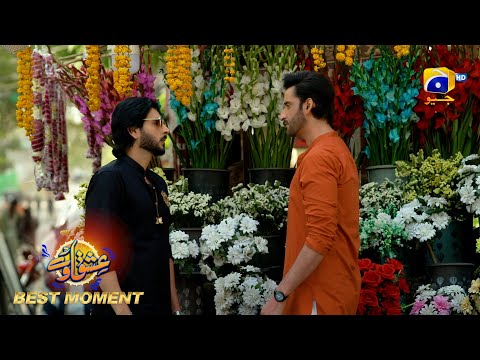 Ishqaway Episode 32 | Best Moment 01 | Aagha Ali - Nazish Jahangir | Har Pal Geo