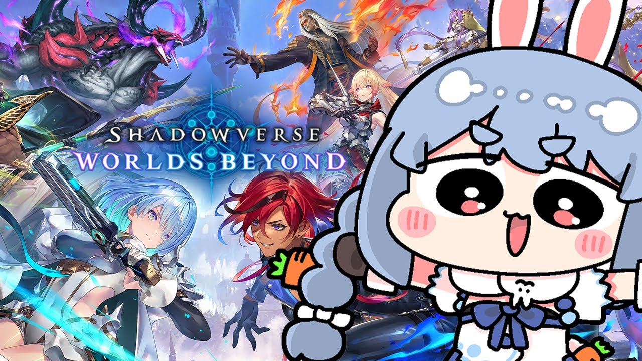 【Shadowverse】ついに○○昇格戦とグランプリAグループに行く兎田ぺこらがヤバすぎる件について。ぺこ!【ホロライブ/兎田ぺこら】