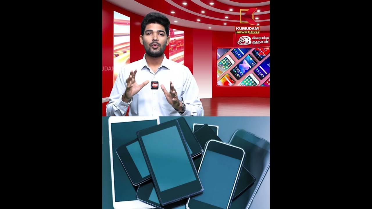 இனி செல்போன் பயன்படுத்த முடியாதா? | Rajasthan Cellphone Banned | Kumudam News