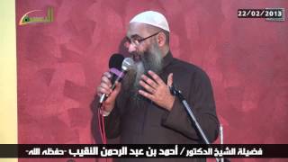 كم افتقدنا منهاج النبوة في التغيير؟!! image