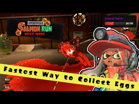 [Splatoon 3] Salmon Run Fastest Way to Collect Eggs
