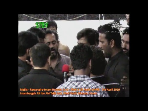 Majlis - Rawangi-e-Imam Hussain (a.s) - Shab e 28 Rajab 1440h - Masjid Ali ibn Abi Talib (as), Oman