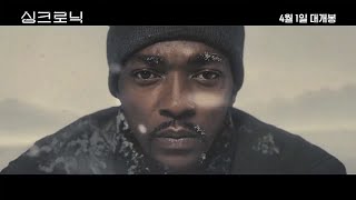 Trailer Preview Image