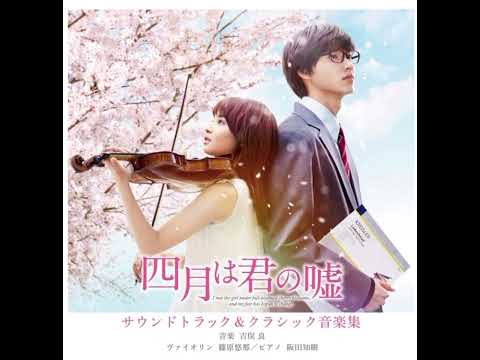 7!! - shigatsuha kimi no uso by Ryo Yoshimata