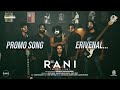 Erivenal Video Song Rani The Real Story Jonathan Bruce Shankar Ramakrishnan Binoy Krishnan