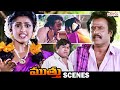 Muthu Movie Best Scenes Rajinikanth Meena Sarath Babu Latest Telugu Movies Aditya Cinemalu