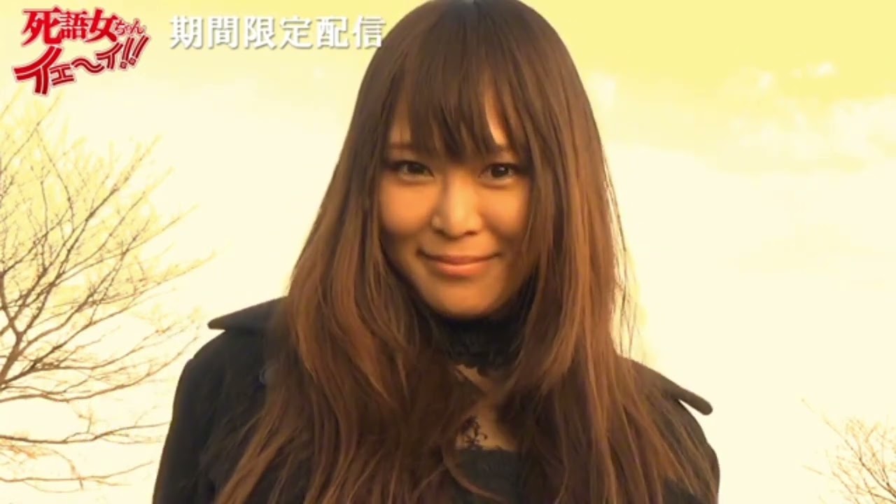 The Obsolete Girl - Japanese Manga TV Movie - based on Kyûketsuki Miyu 吸血姬美夕 Vampire Princess Miyu