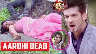 Ishq Me Marjawan : SHOCKING | Aarohi Is Dead, Deep BreaksDown | Nia Sharma Interview