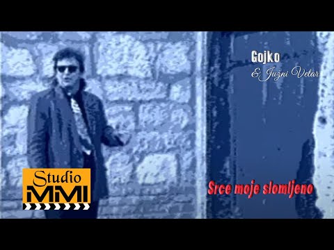 Gojko i Juzni Vetar - Srce moje slomljeno (1994)