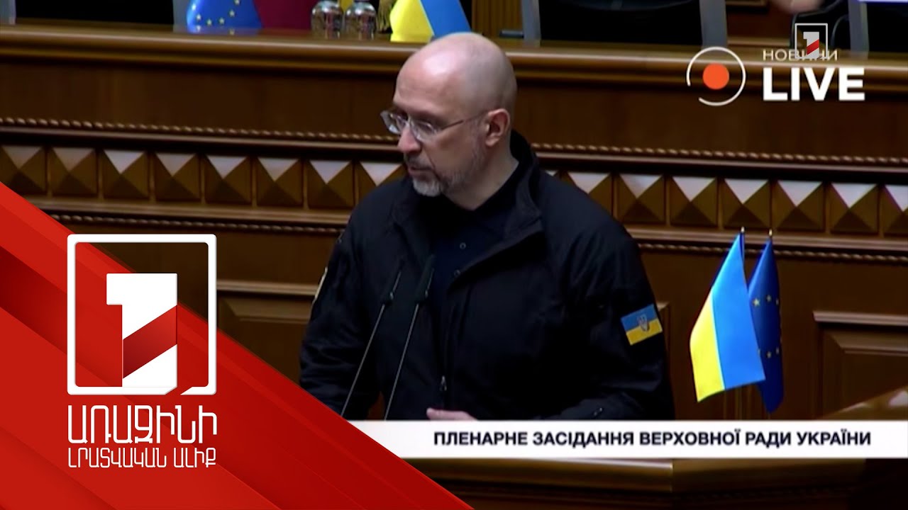 Запасов бензина на Украине хватит на 20 дней, заявил Шмыгаль