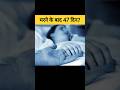 मृत्यु के बाद आत्मा के साथ क्या होता ह�