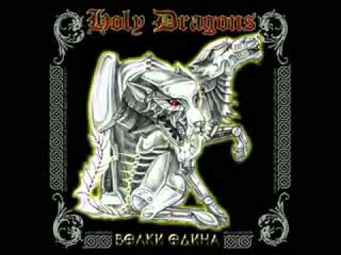 Holy Dragons - [Wolves of Odin] - 03 - Last Day Of Life
