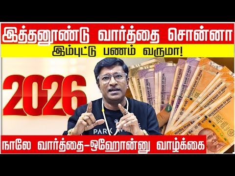 Say THIS to Mirror! 🪞 Money & Miracles in 2 Days!