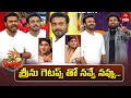 Getup Srinu Special Performance Jabardasth 12 Years Mega Celebrations 1st August 2025 ETV