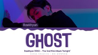 Baekhyun (EXO) - &#39;Ghost&#39; Lyrics Color Coded (Han/Rom/Eng)