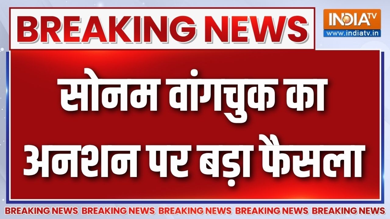 Sonam Wangchuk Letter: सोनम वांगचुक का अनशन पर बड़ा फैसला | Delhi | Jantar-Mantar CJ