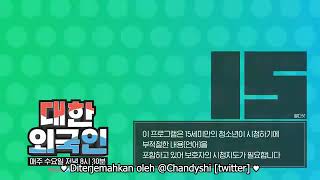 Download lagu Weekly Idol IZONE [아이즈원] E379 181031Full SUBTITLE INDONESIA INDO SUB mp3