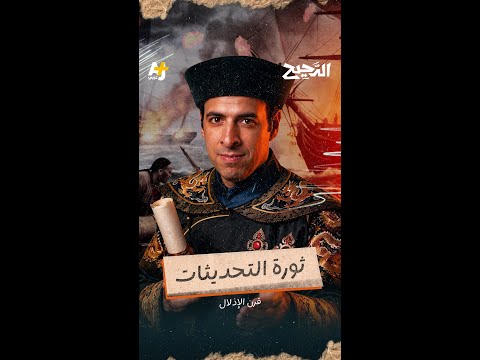 Yemeni Windows Media