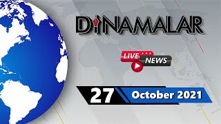 🔴Live : 27 October 2021 | செய்திகள் நேரலை | Dinamalar Live News | T20 World Cup | MODI | Stalin